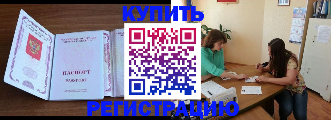 прописка иностранных граждан в Кудымкаре