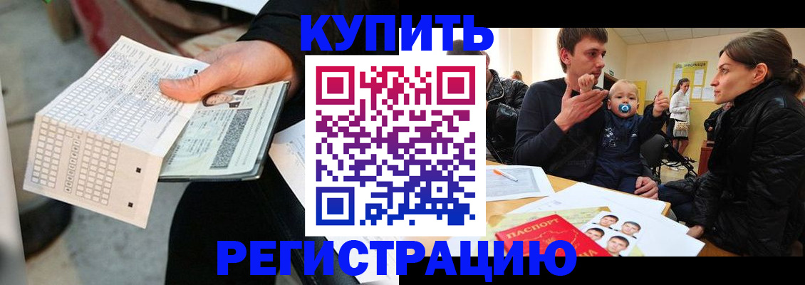 прописка поиск в Кудымкаре