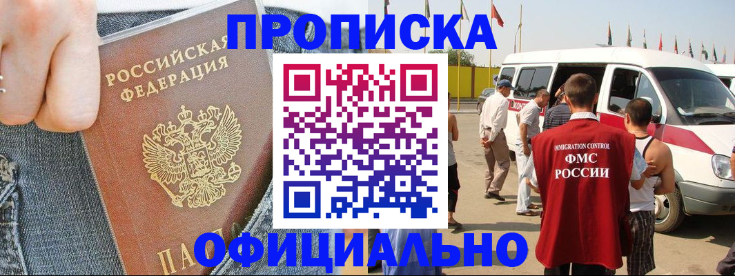 регистрация для дет. сада в Кудымкаре