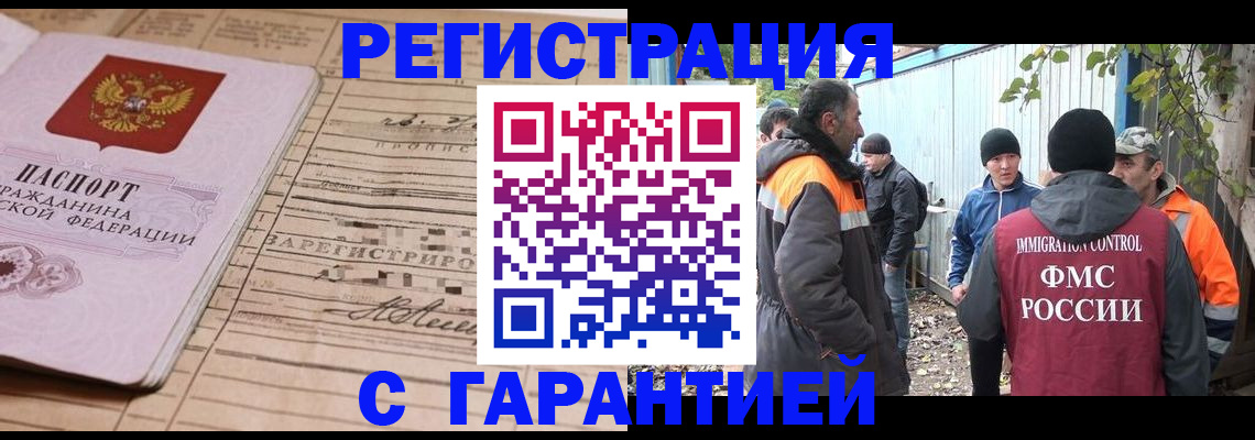 регистрация для школы в Кудымкаре